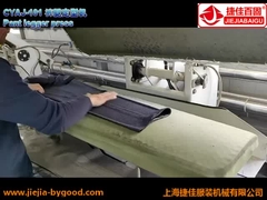 شلوار پارچه ای تمام اتوماتیک عمودی Legger 80W