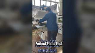 دستگاه اتو شلوار