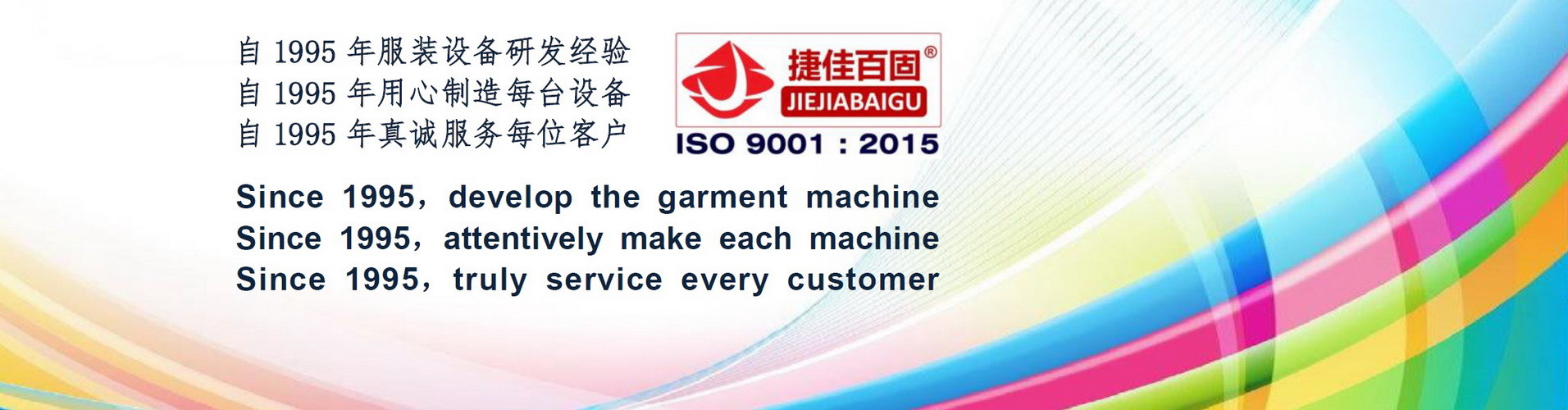 کیفیت ماشین پرس لباس کارخانه