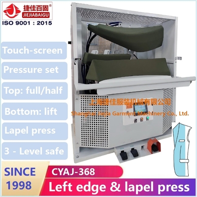 ماشین اتو کت و شلوار کت وشلوار صفحه لمسی Lapel Edge Steam Press For ژاکت