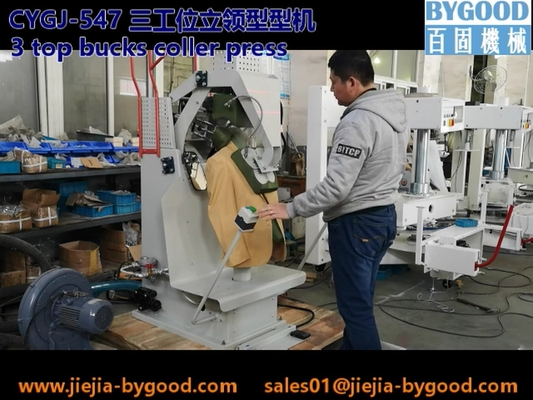 دستگاه پرس پارچه ژاکت صفحه لمسی عمودی 1.5KW