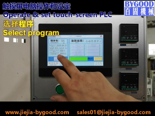 انواع مختلف دستگاه پرس غیر دوخت دوار پارچه 1.5KW 0.4-0.6MPa شیر ساخت ایتالیا
